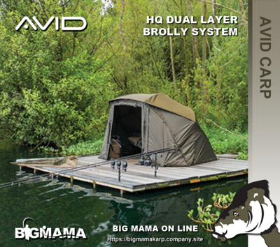 HQ DUAL LAYER BROLLY SYSTEM