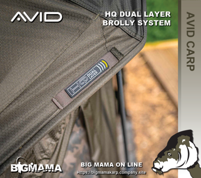 HQ DUAL LAYER BROLLY SYSTEM