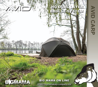 HQ DUAL LAYER BROLLY SYSTEM
