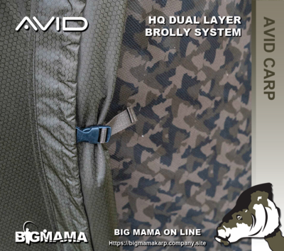 HQ DUAL LAYER BROLLY SYSTEM