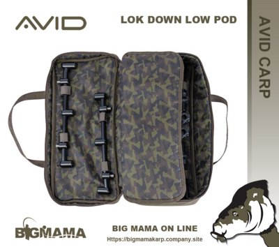 LOK DOWN COMPACT POD
