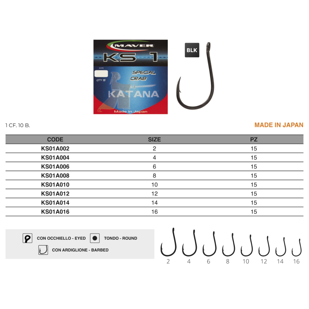 Amo Katana Sea Serie KS1