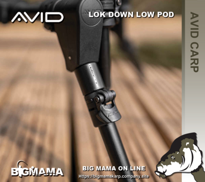 LOK DOWN COMPACT POD