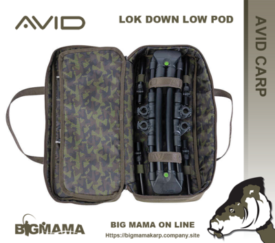 LOK DOWN COMPACT POD