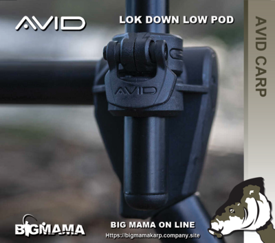 LOK DOWN LOW POD