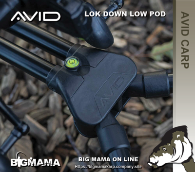LOK DOWN LOW POD